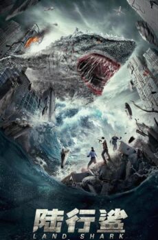 فيلم Land Shark