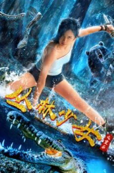 فيلم Jungle Girl Restart