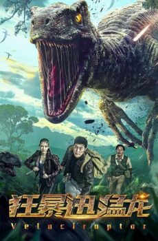 فيلم Velociroptor