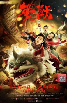 فيلم Year Beast