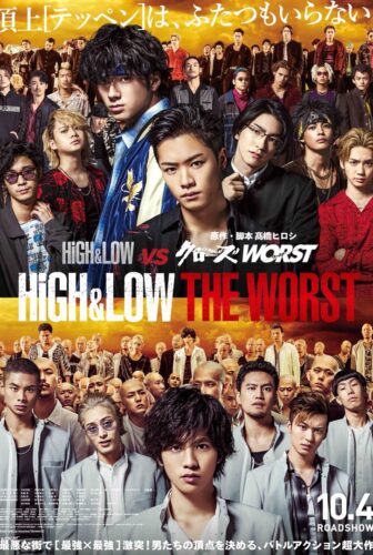 فيلم High & Low: The Worst