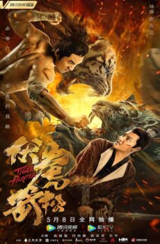 فيلم Tiger Hunter