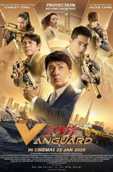 فيلم Vanguard