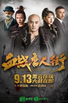 فيلم Wars in Chinatown