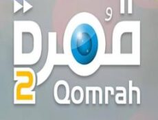 مسلسل قُمرة الموسم 2 الحلقة 4 القبعات البيضاء