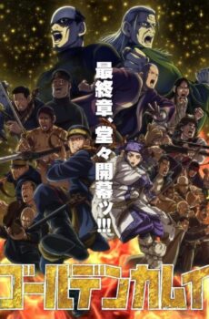 انمي Golden Kamuy الموسم 5 الحلقة 3 الثالثة مترجمة