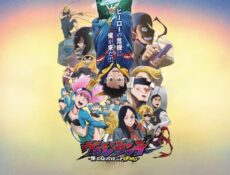 انمي Vigilante: Boku no Hero Academia Illegals الموسم 2 الحلقة 3 الثالثة مترجمة