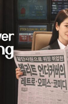 مسلسل Undercover Miss Hong الحلقة 6 السادسة مترجمة