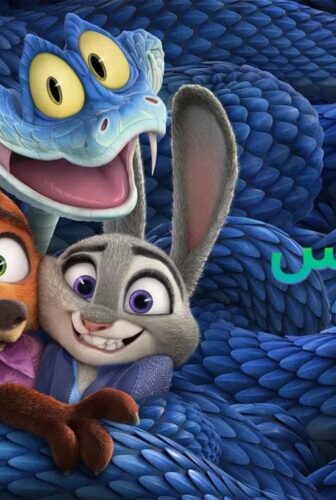 فيلم زوتوبيا 2 2025 مدبلج مصري