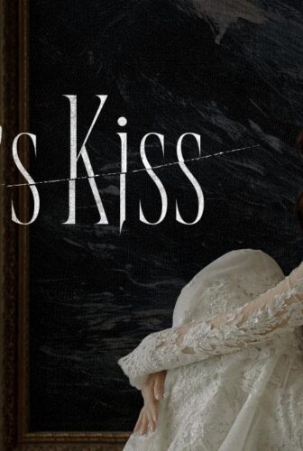 Siren’s Kiss