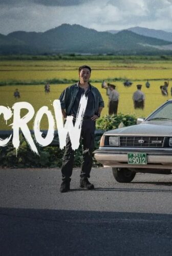 The Scarecrow
