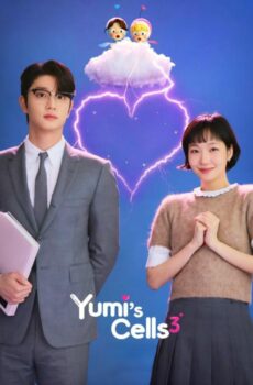 مسلسل Yumi’s Cells الموسم 3 الحلقة 5 الخامسة مترجمة