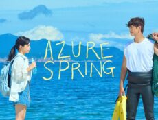 مسلسل Azure Spring الحلقة 4 الرابعة مترجمة