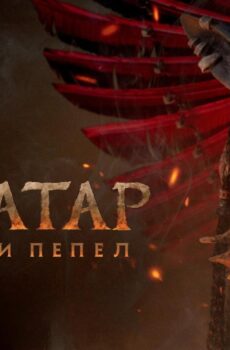 فيلم Avatar: Fire and Ash 2025 مدبلج مصري