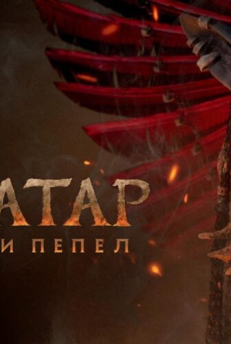 فيلم Avatar: Fire and Ash 2025 مدبلج مصري