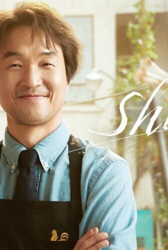 مسلسل مشروع السيد شين Shin’s Project الحلقة 2 الثانية مترجمة