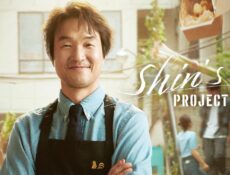 مسلسل مشروع السيد شين Shin’s Project الحلقة 1 الاولى مترجمة
