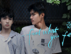 مسلسل اشعر بما تشعر به Feel What You Feel الحلقة 1 مترجمة