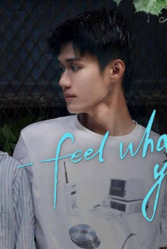 مسلسل اشعر بما تشعر به Feel What You Feel الحلقة 2 مترجمة