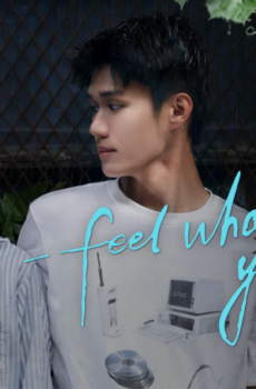 مسلسل اشعر بما تشعر به Feel What You Feel الحلقة 2 مترجمة