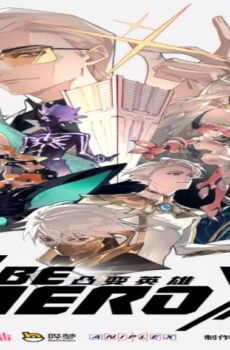 انمي To Be Hero X الحلقة 2 مترجمة