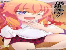 انمي Kakushite! Makina-san الحلقة 1 مترجمة