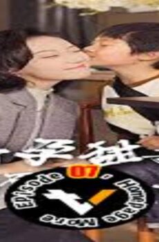 مسلسل زوجة الحظ الحلوة وزوجها الماسي الحلقة 2 الثانية مترجمة والاخيرة