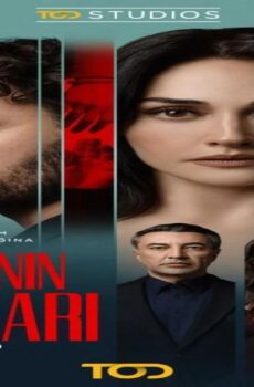 ابواب القدر الموسم 2