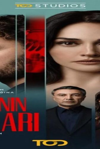 ابواب القدر الموسم 2
