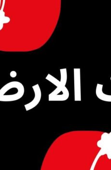 مسلسل تحت الارض 2 : جرد حساب الحلقة 1 الاولي