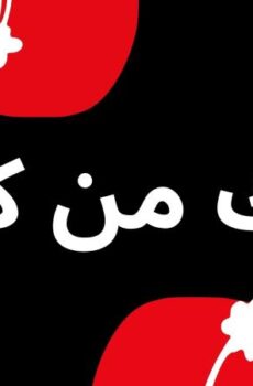 مسلسل خلك من كلام الحلقة 1 الاولي