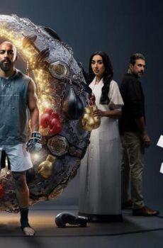 مسلسل الضربة القاضية الحلقة 4 الرابعة