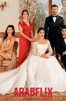 مسلسل شراب التوت الموسم 3 الحلقة 129 المائة والتاسعة والعشرون مترجمة