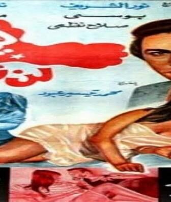 فيلم ليالى لن تعود