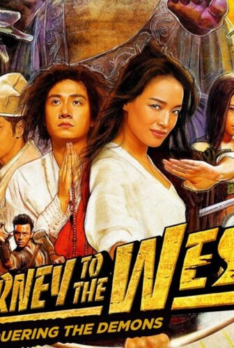 فيلم Journey To The West 2013 مترجم