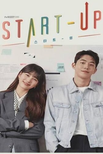 مسلسل Start Up الحلقة 1 الاولي مترجمة