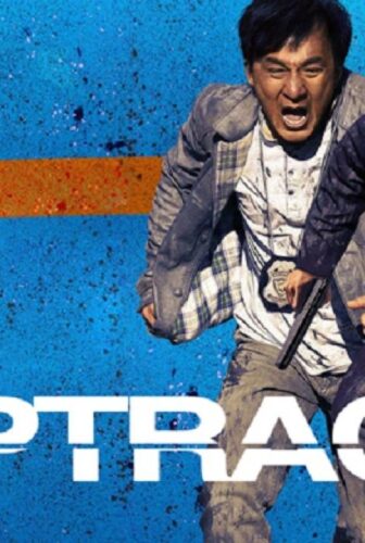 فيلم Skiptrace 2016 مترجم