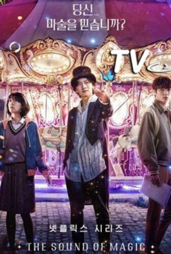 مسلسل The Sound of Magic الحلقة 5 الخامسة مترجمة