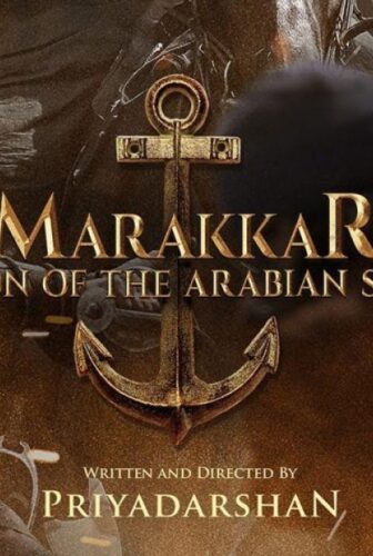 فيلم Maraikkayar 2021 مترجم