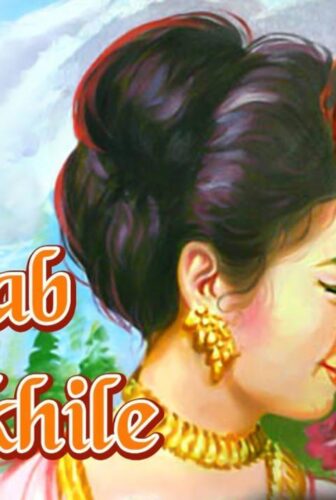 فيلم Jab Jab Phool Khile 1965 مترجم