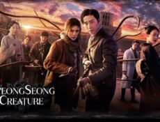 مسلسل Gyeongseong Creature الحلقة 8 الثامنة مترجمة