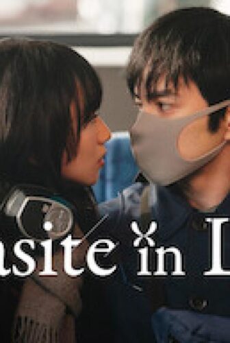 فيلم Parasite in Love 2022 مترجم