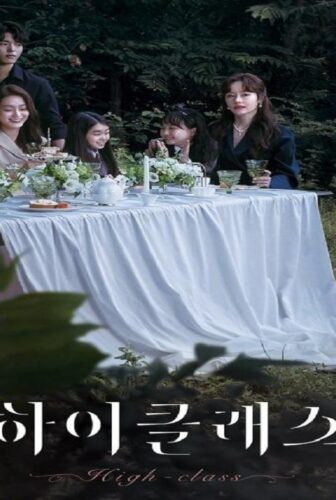 مسلسل High Class الحلقة 6 مترجمة