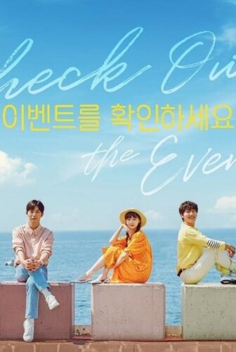 مسلسل Check Out The Event الحلقة 2 مترجمة