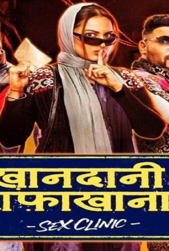 فيلم Khandani Shafakhana 2019 مترجم
