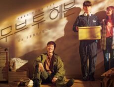 مسلسل Move to Heaven الحلقة 10 مترجمة