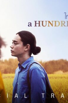 فيلم A Hundred Flowers 2022 مترجم