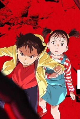 انمي pluto الحلقة 8 والأخيرة مترجمة