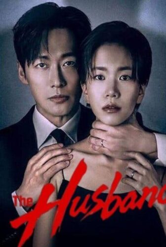 مسلسل الزوج المثالي The Husband الحلقة 7 السابعة مترجمة