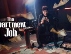 مسلسل مهمة في المجمع السكني The Apartment Job الحلقة 1 الاولى مترجمة